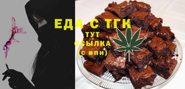 стафф Бугульма